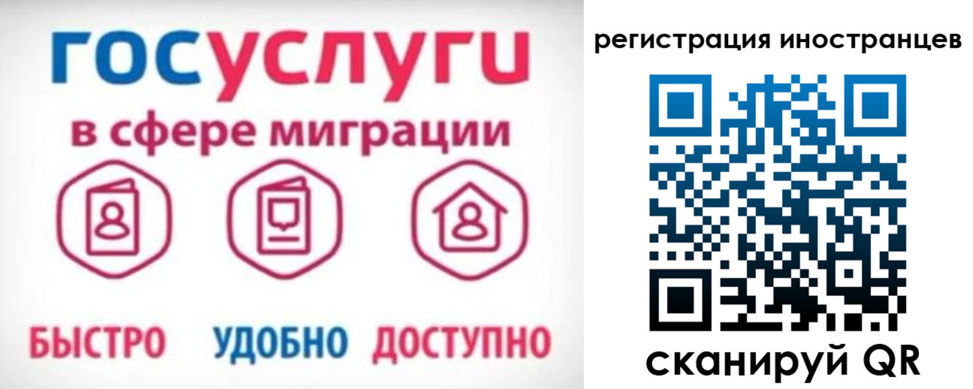 временная регистрация купить в Вятских Полянах