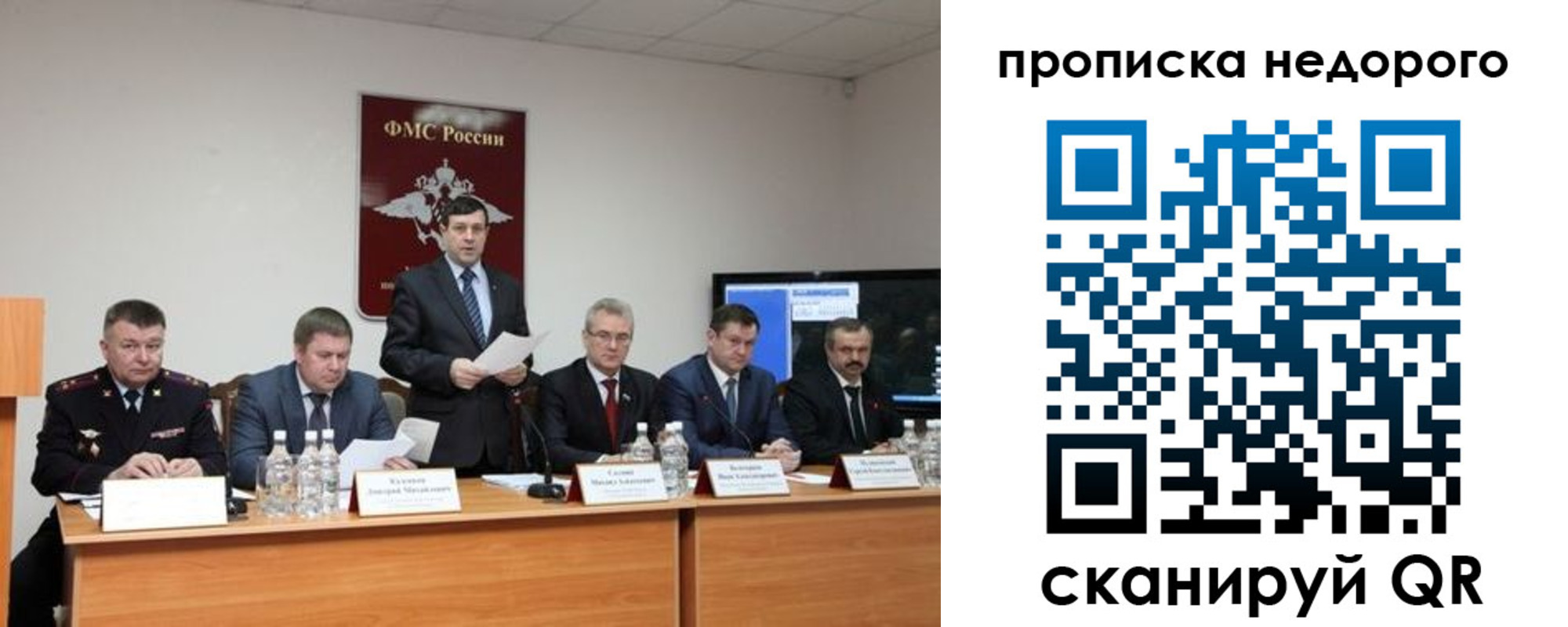 временная регистрация госуслуги в Вятских Полянах